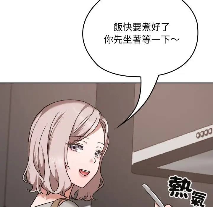漫画《校花的双面生活》第28话第64张图