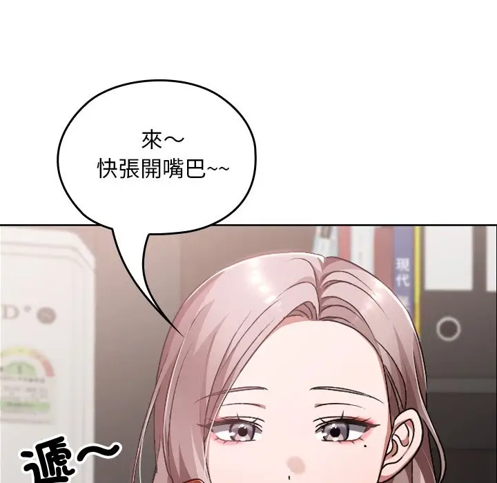 漫画《校花的双面生活》第28话第67张图