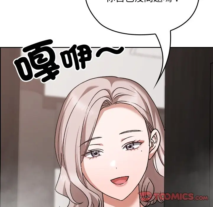漫画《校花的双面生活》第28话第76张图