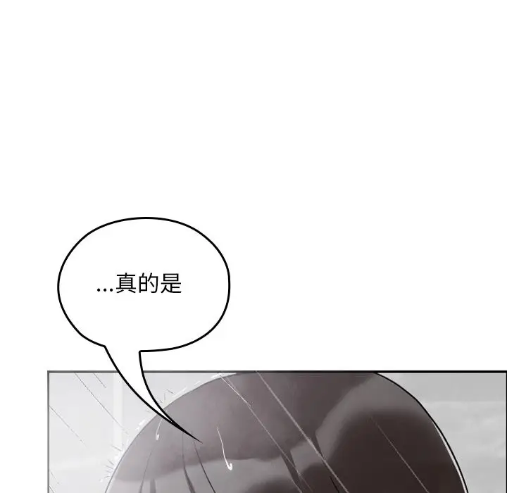 漫画《校花的双面生活》第28话第83张图