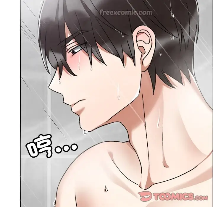漫画《校花的双面生活》第28话第84张图