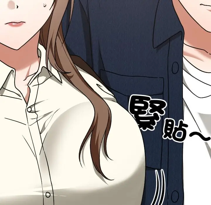 漫画《校花的双面生活》第28话第9张图