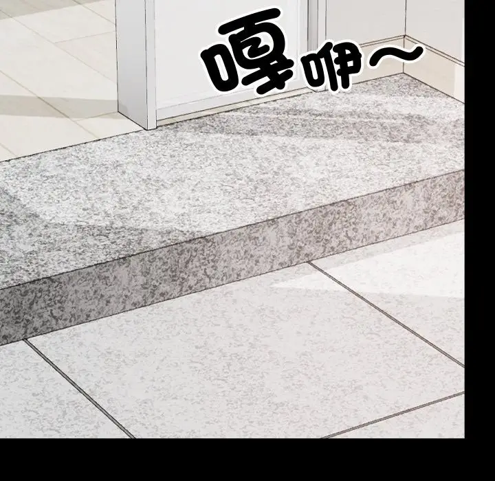 漫画《校花的双面生活》第28话第91张图