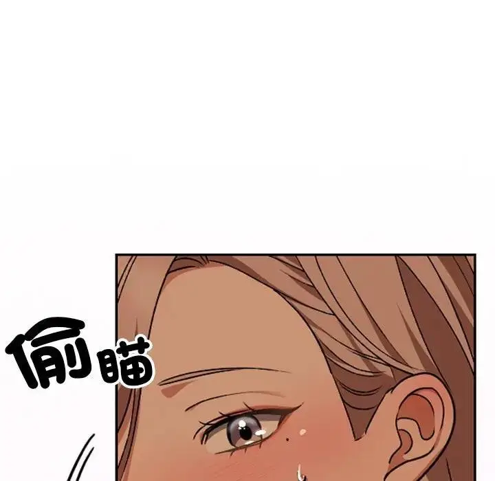 漫画《校花的双面生活》第29话第104张图