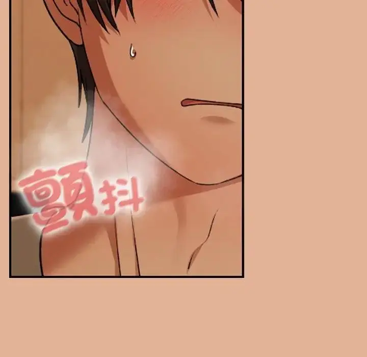 漫画《校花的双面生活》第29话第131张图