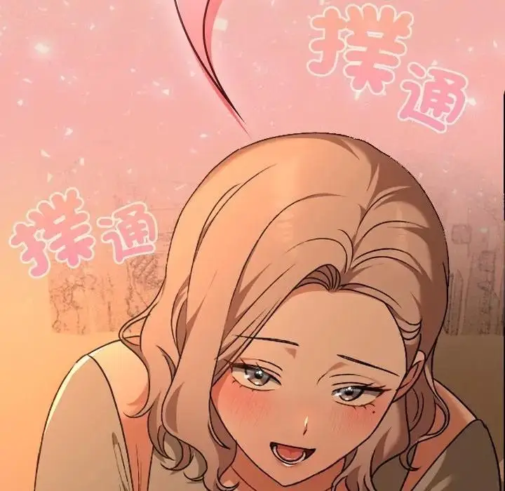 漫画《校花的双面生活》第29话第133张图