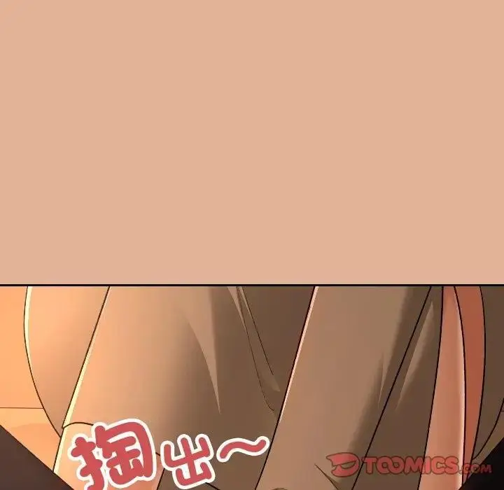 漫画《校花的双面生活》第29话第135张图