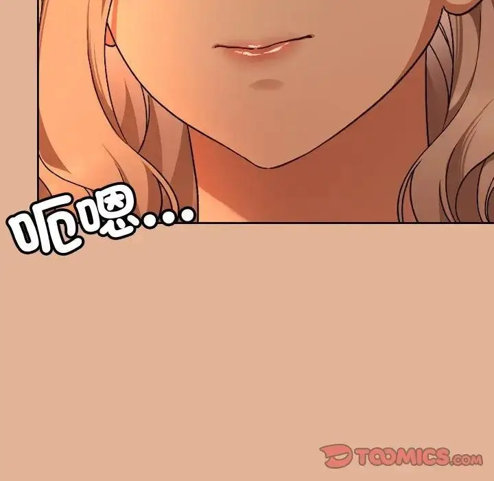 漫画《校花的双面生活》第29话第141张图