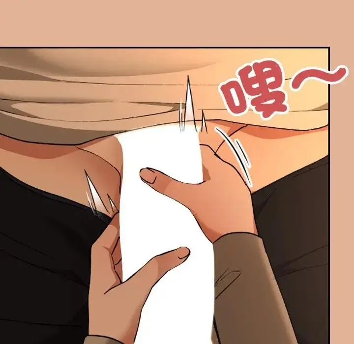 漫画《校花的双面生活》第29话第142张图