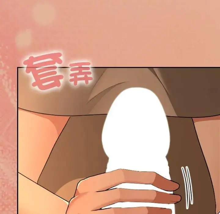 漫画《校花的双面生活》第29话第146张图