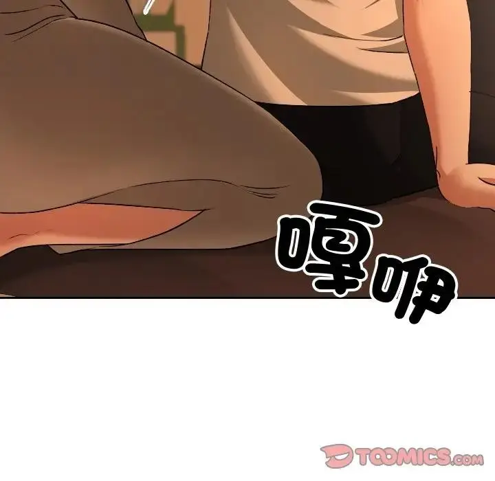 漫画《校花的双面生活》第29话第15张图
