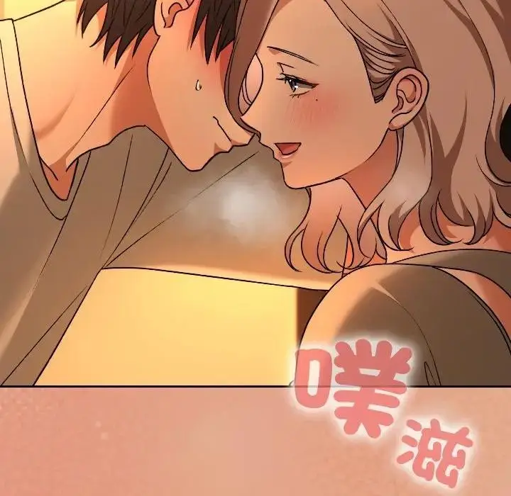 漫画《校花的双面生活》第29话第152张图