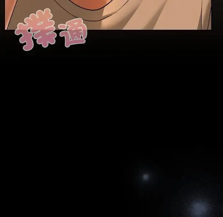 漫画《校花的双面生活》第29话第157张图