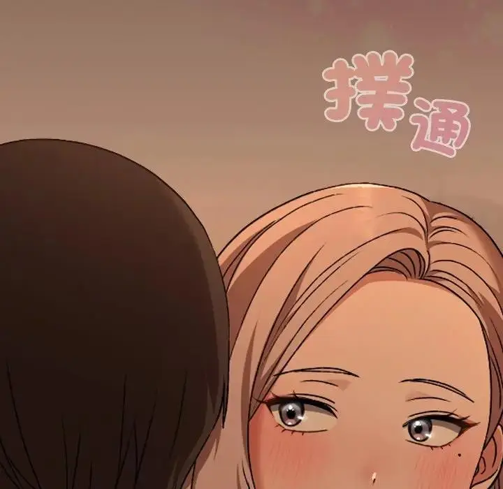 漫画《校花的双面生活》第29话第162张图