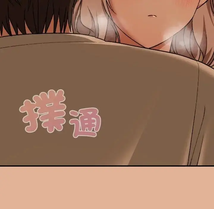 漫画《校花的双面生活》第29话第163张图