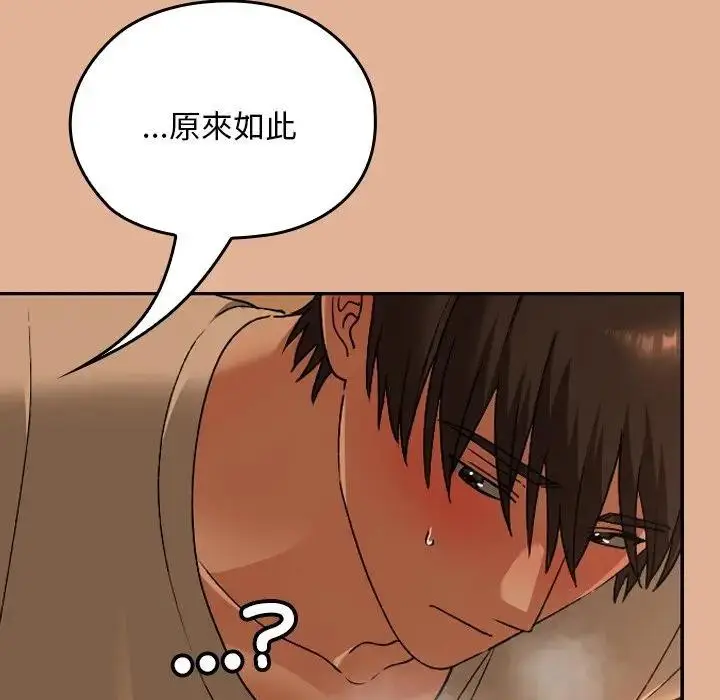 漫画《校花的双面生活》第29话第166张图