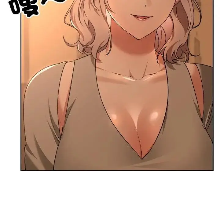 漫画《校花的双面生活》第29话第17张图