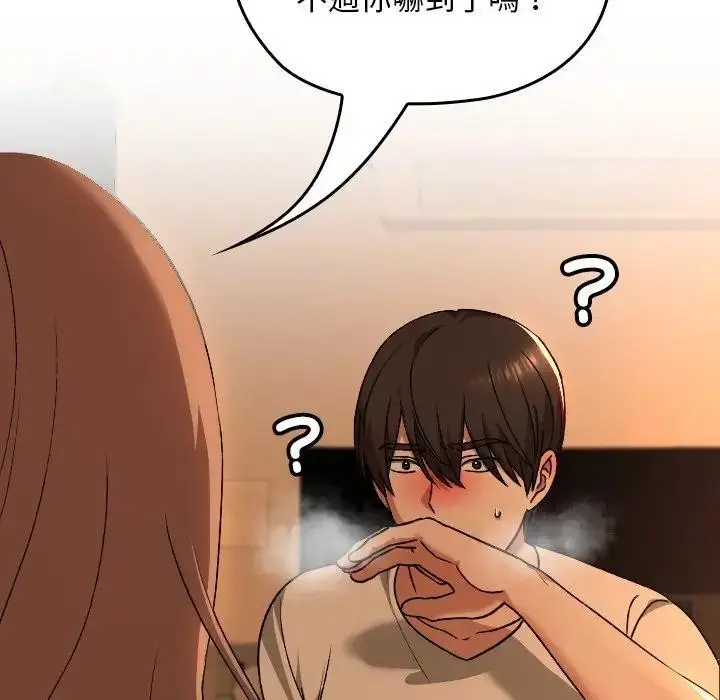 漫画《校花的双面生活》第29话第19张图