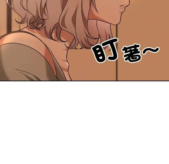 漫画《校花的双面生活》第29话第25张图