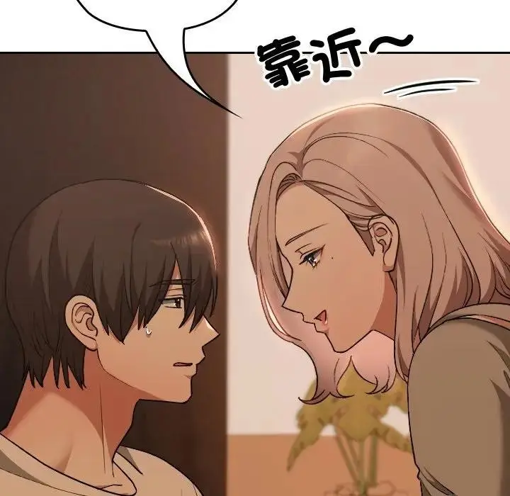 漫画《校花的双面生活》第29话第31张图