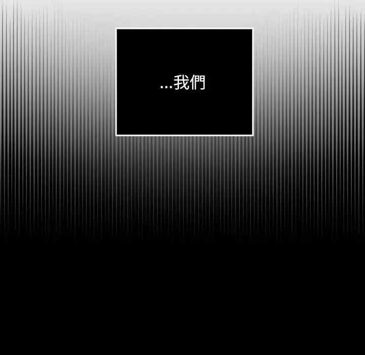 漫画《校花的双面生活》第29话第38张图