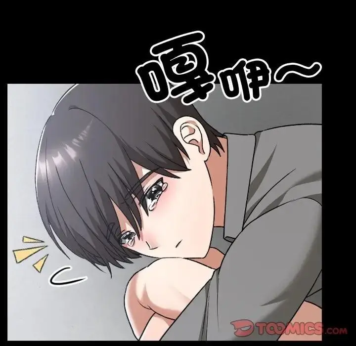 漫画《校花的双面生活》第29话第45张图