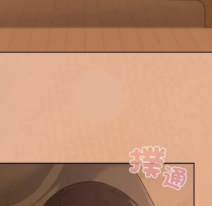 漫画《校花的双面生活》第29话第5张图