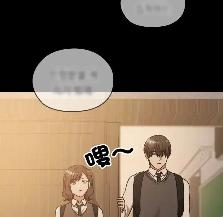 漫画《校花的双面生活》第29话第61张图