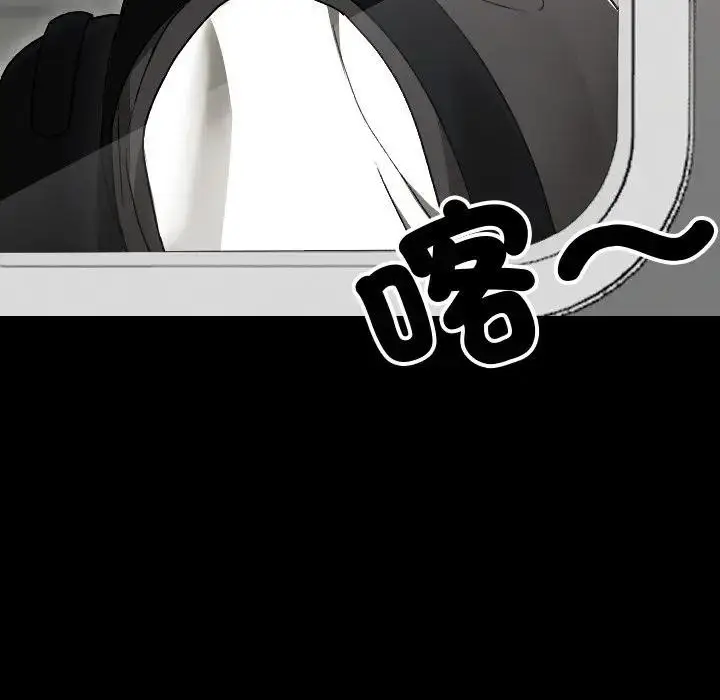漫画《校花的双面生活》第29话第85张图