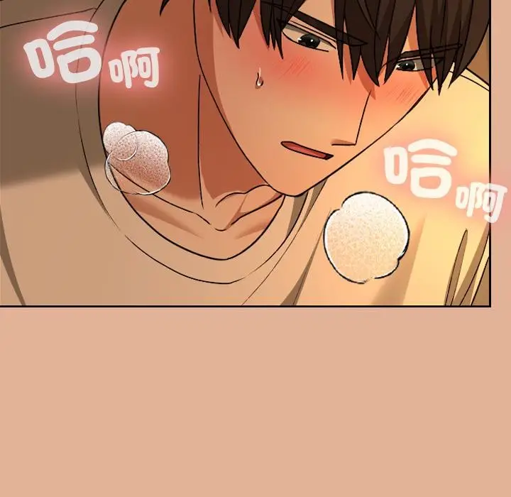 漫画《校花的双面生活》第30话第101张图