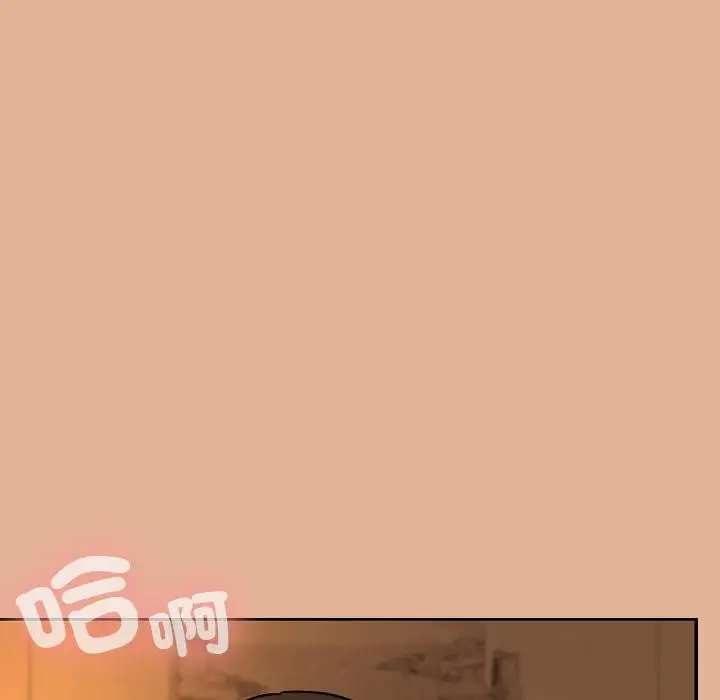 漫画《校花的双面生活》第30话第108张图