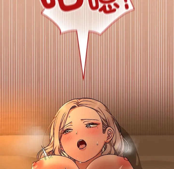 漫画《校花的双面生活》第30话第123张图