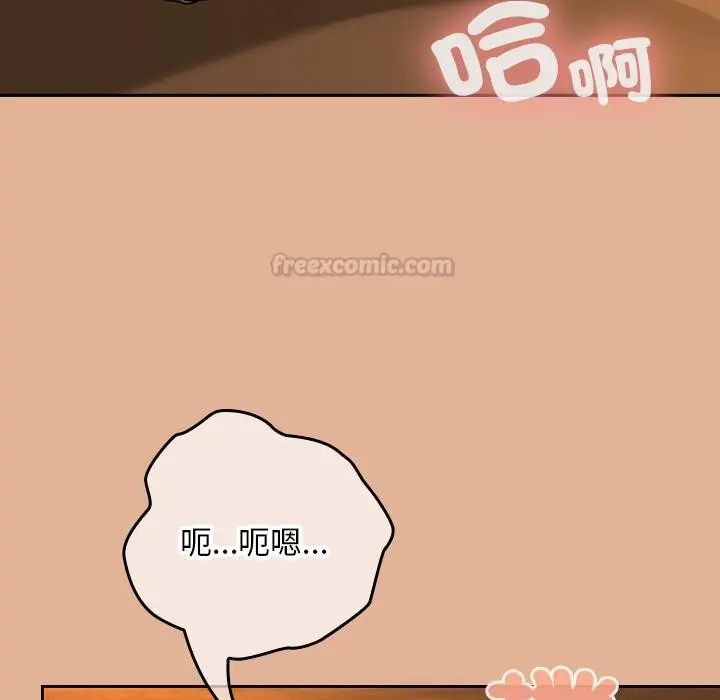 漫画《校花的双面生活》第30话第135张图