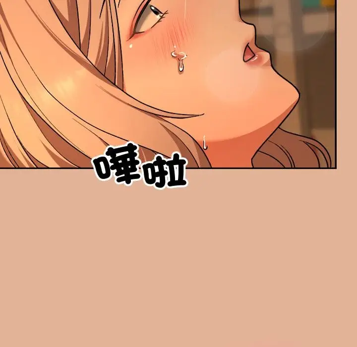 漫画《校花的双面生活》第30话第166张图