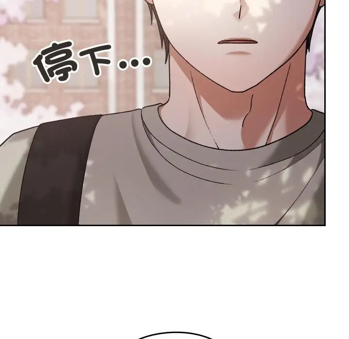 漫画《校花的双面生活》第30话第19张图