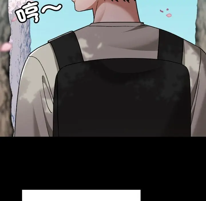 漫画《校花的双面生活》第30话第42张图