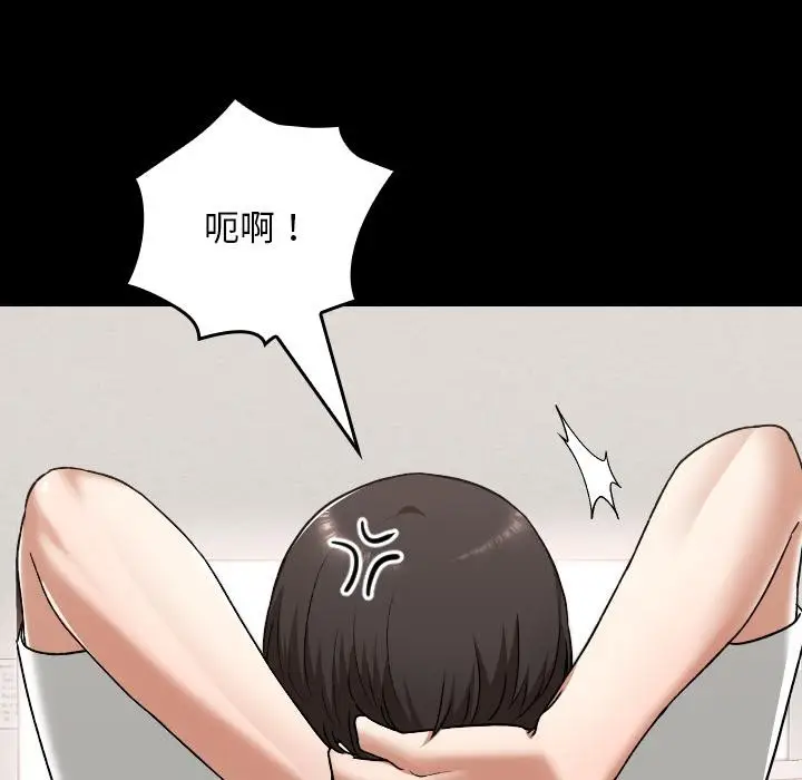 漫画《校花的双面生活》第30话第44张图