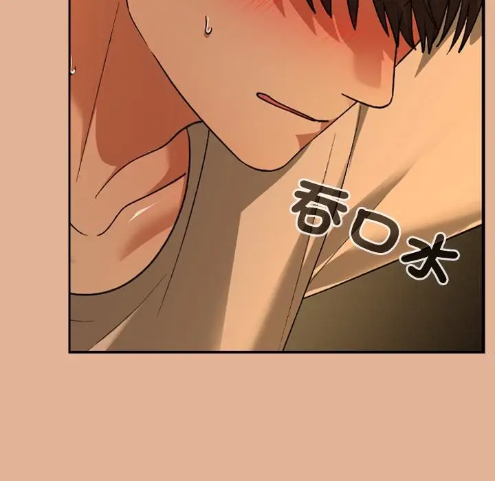 漫画《校花的双面生活》第30话第80张图