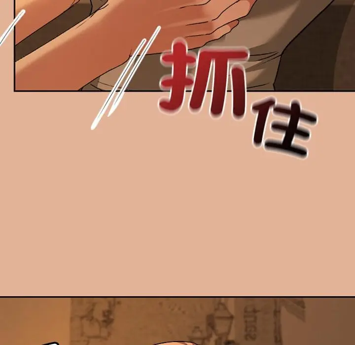 漫画《校花的双面生活》第30话第83张图