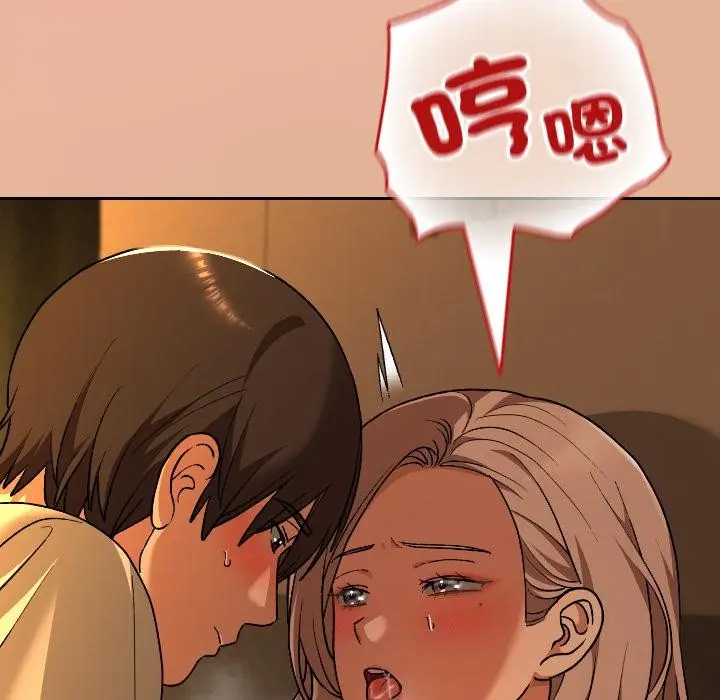 漫画《校花的双面生活》第30话第91张图