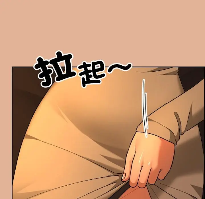 漫画《校花的双面生活》第30话第98张图