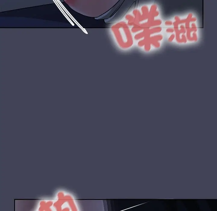 漫画《校花的双面生活》第31话第112张图