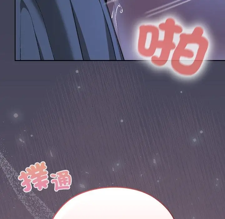 漫画《校花的双面生活》第31话第114张图
