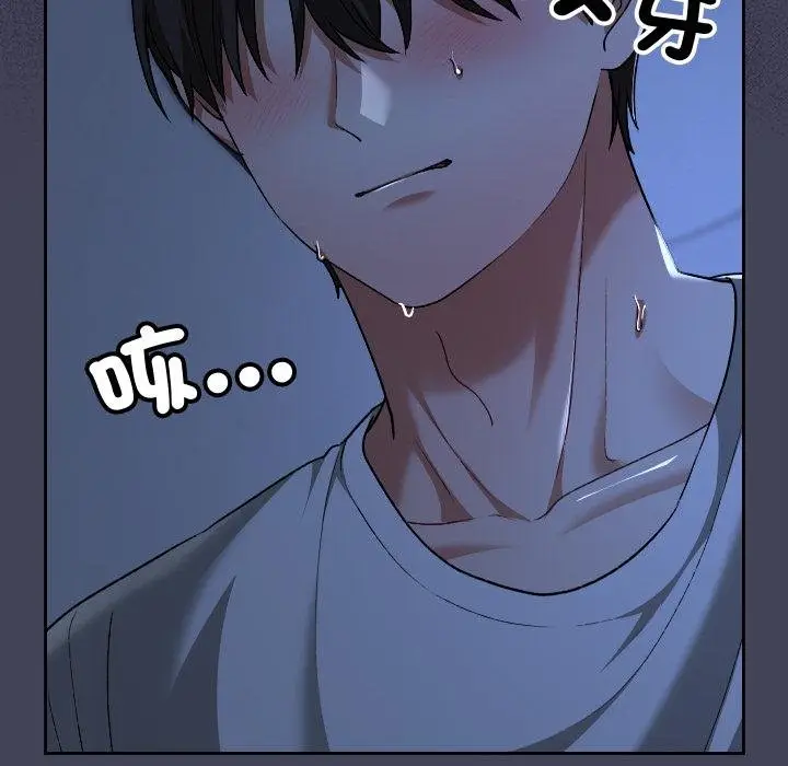 漫画《校花的双面生活》第31话第127张图
