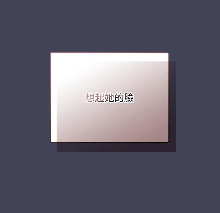漫画《校花的双面生活》第31话第128张图