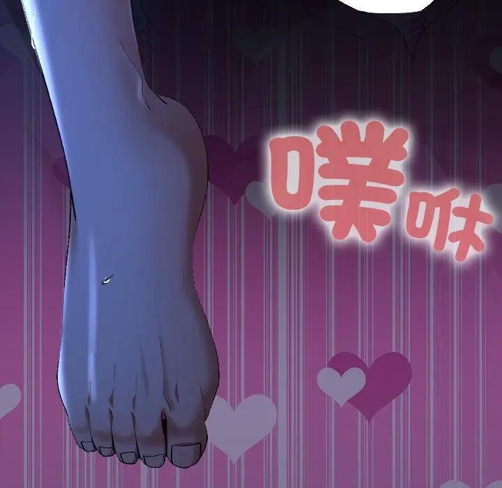 漫画《校花的双面生活》第31话第141张图