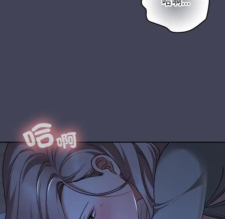 漫画《校花的双面生活》第31话第147张图