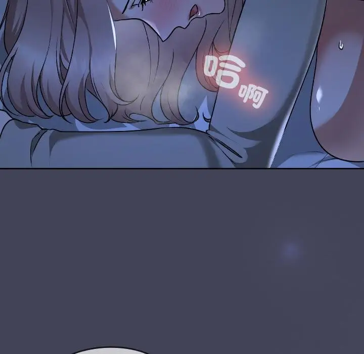 漫画《校花的双面生活》第31话第148张图