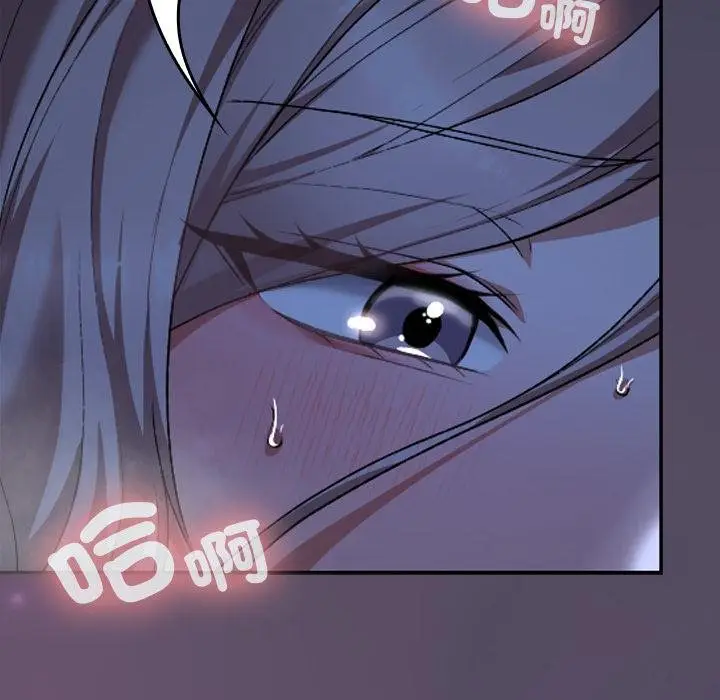 漫画《校花的双面生活》第31话第152张图
