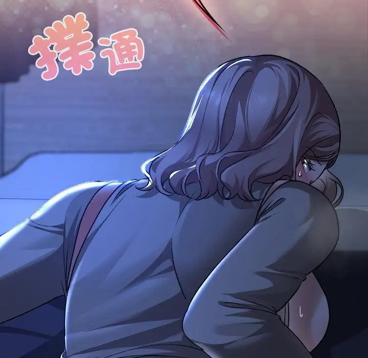 漫画《校花的双面生活》第31话第156张图
